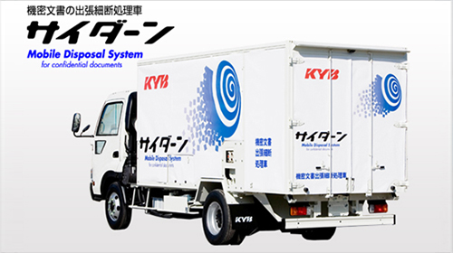 KYB社製新型車輌